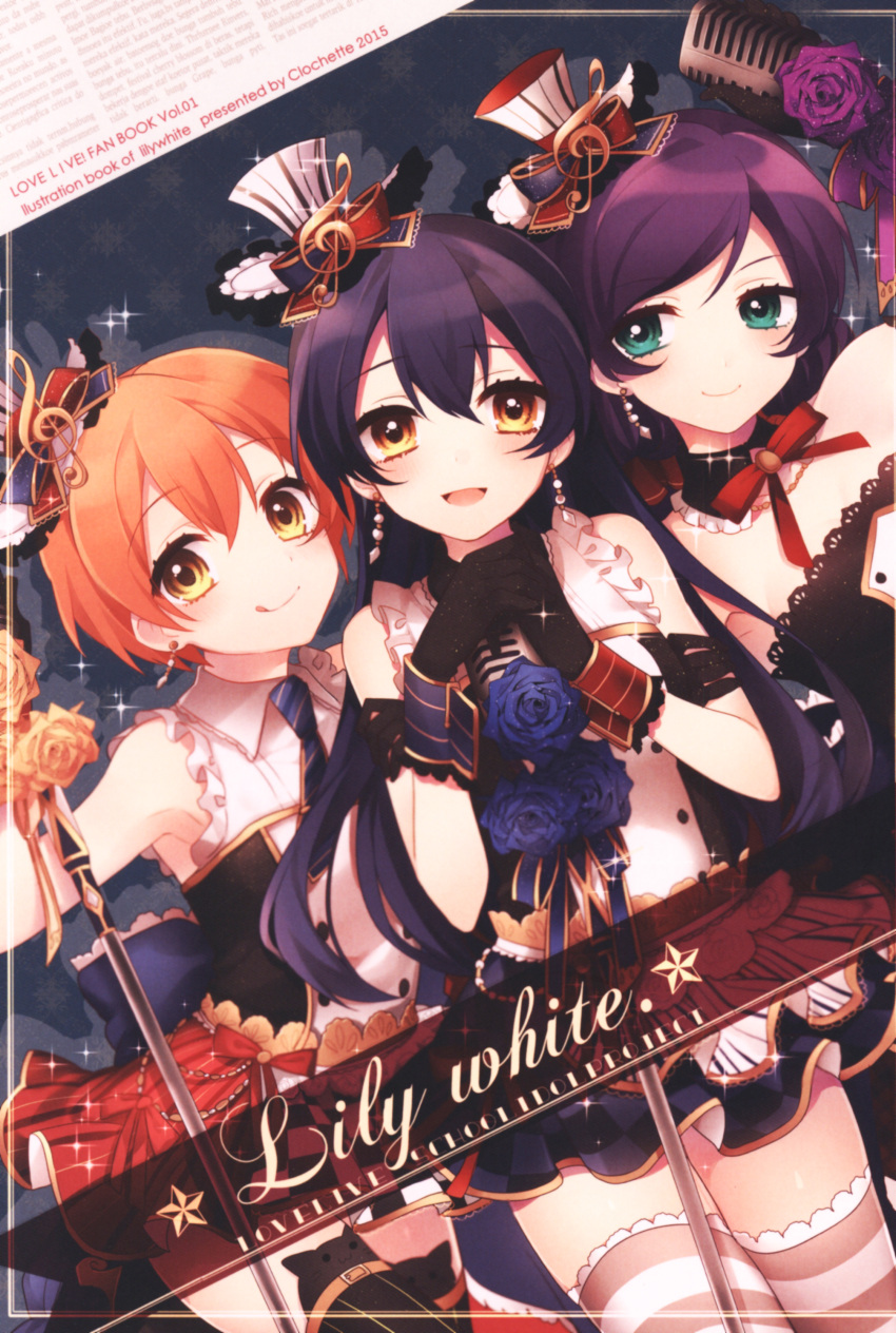 3girls, absurdres, arm_grab, bangs, black_gloves, blue_hair, cafe_maid, checkered