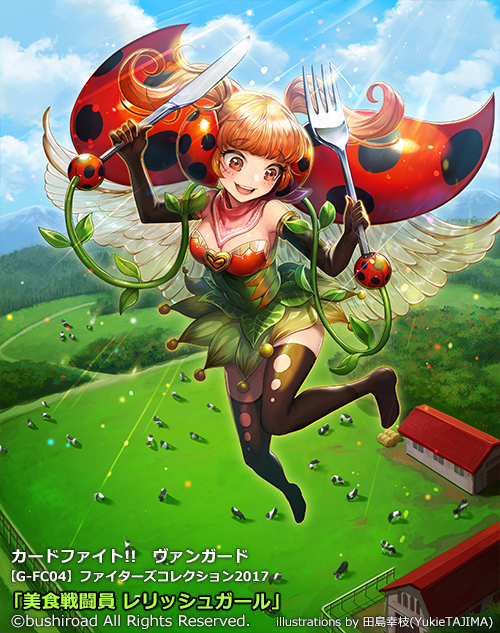 1girl, artist_name, blush, breasts, cardfight!!_vanguard, cleavage, clouds, company_name, copyright_name, cow, day, gourmet_battler_relish_girl, ladybug_costume, leaf, long_hair, official_art, open_mouth, orange_eyes, orange_hair, sky, solo, sparkle, tajima_yukie, teeth, thigh-highs, tree, twintails, wings