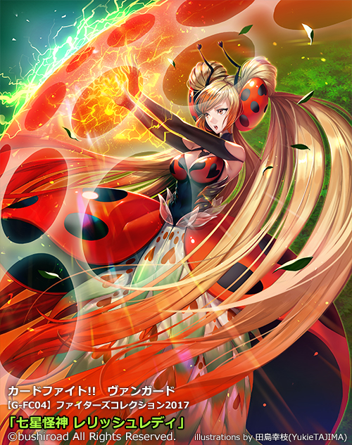 1girl, antennae, artist_name, blonde_hair, breasts, cardfight!!_vanguard, cleavage, company_name, copyright_name, dress, electricity, ladybug_costume, leaf, long_hair, official_art, open_mouth, orange_eyes, seven_stars_mutant_deity_relish_lady, solo, tajima_yukie, teeth, tree, twintails, very_long_hair