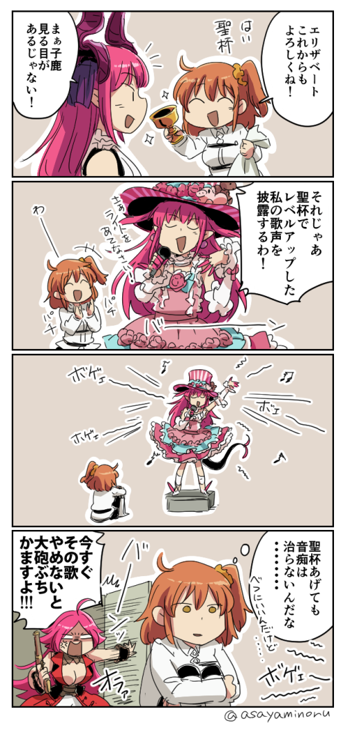 +++, 3girls, 4koma, :d, ^_^, ahoge, anger_vein, asaya_minoru