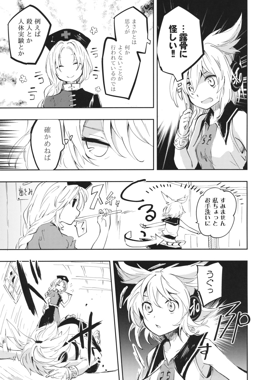 2girls, blowgun, braid, comic, dress, earmuffs, greyscale, hat