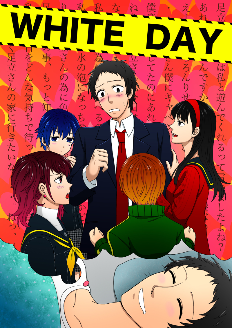 adachi_tohru, amagi_yukiko, bad_id, black_hair, blue_hair, blush, brown_hair, dreaming, fantasy, formal, happy, heart, kujikawa_rise, necktie, neko_jo, persona, persona_4, pink_hair, satonaka_chie, school_uniform, serafuku, shirogane_naoto, smile, suit, valentine, yuuki_tsumugi_(matatabi)