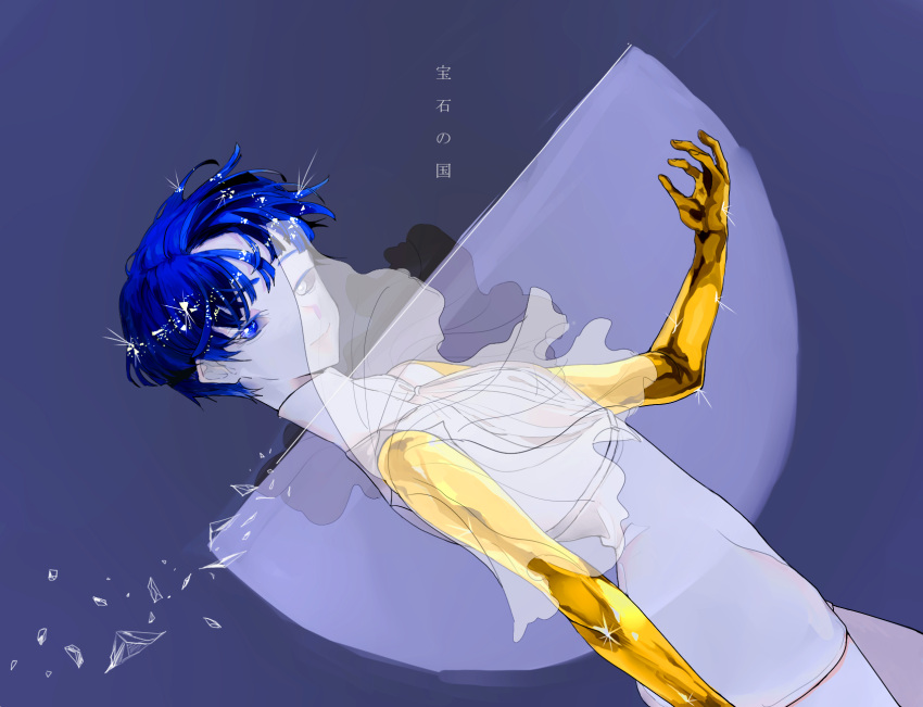 androgynous, blue_eyes, blue_hair, copyright_name, golden_arms, heterochromia, highres, houseki_no_kuni