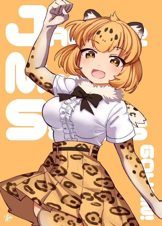 bow, bowtie, clenched_hand, fur_collar, gloves, hand_up, hatagaya, jaguar_(kemono_friends)