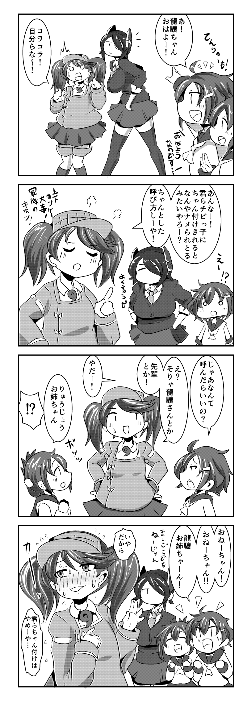 4girls, 4koma, blush, breasts, bukatsu_(clubactivity), comic, eyepatch, greyscale