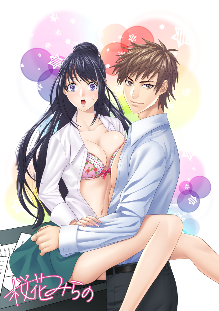 1boy, 1girl, :o, bad_anatomy, belt, black_hair, black_pants, blue_eyes, blush, brown_eyes, copyright_request, floral_print, green_skirt, hetero, long_hair, looking_at_viewer, mito_amatsu, navel, official_art, open_clothes, pants, papers, shirt, sitting, skirt, standing, sweatdrop, very_long_hair, white_shirt