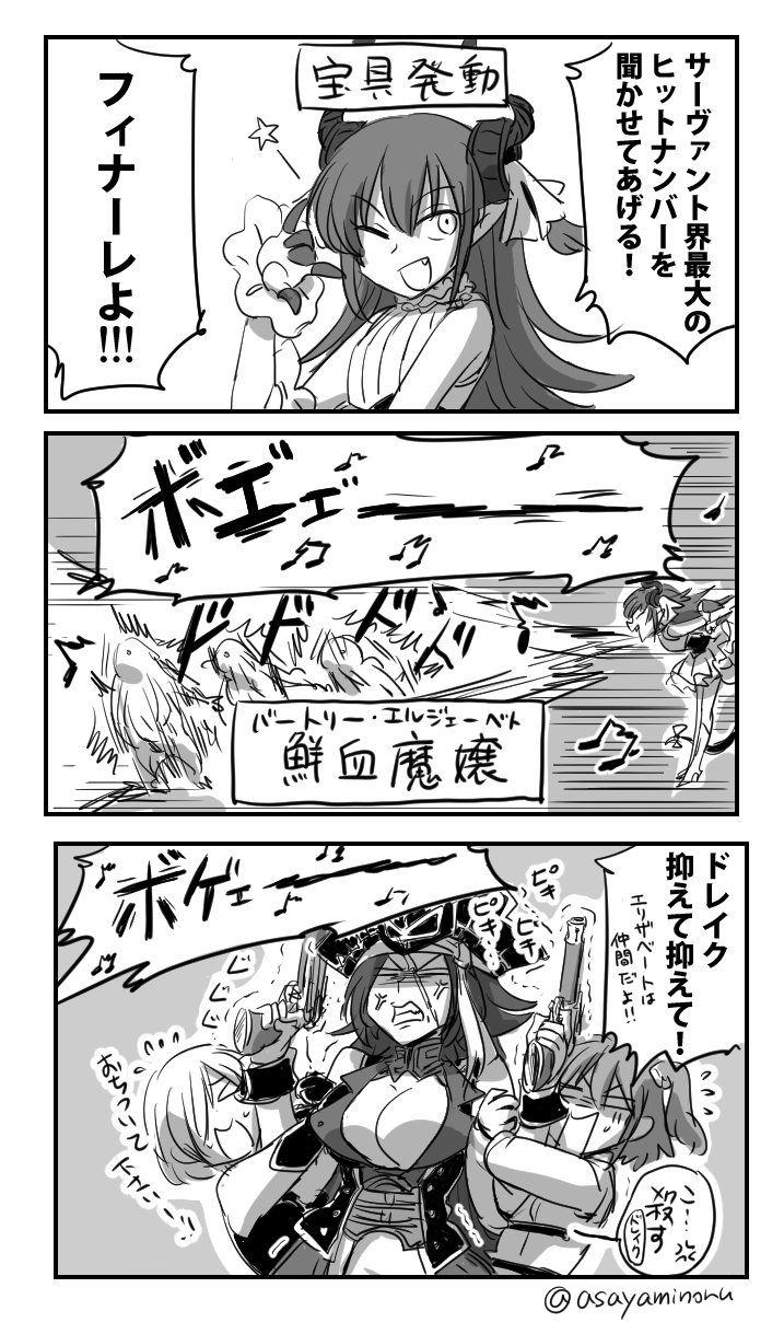 >_<, 3koma, 4girls, ;d, \m/, anger_vein, asaya_minoru, bad_singing