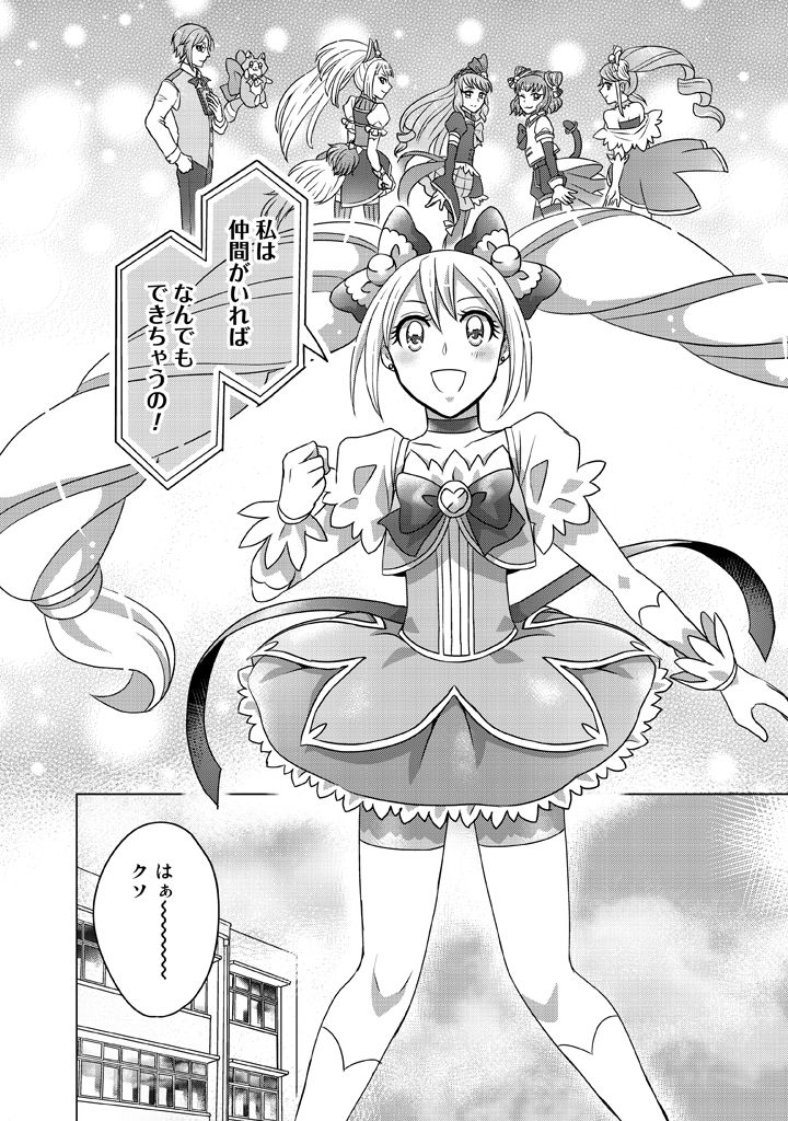 1boy, 5girls, alice_girls_shiny_heart, black_silk_(alice_girls), bow, bowtie, cat, cat_eyes_(alice_girls)