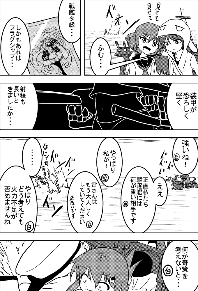 ..., 4girls, :d, animal_hood, bangs, bunny_hood, chi-class_torpedo_cruiser, clouds