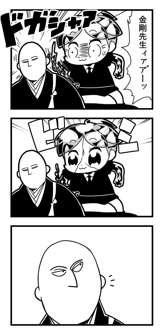 3koma, androgynous, anger_vein, angry, bald, bkub_(style), closed_eyes, comic