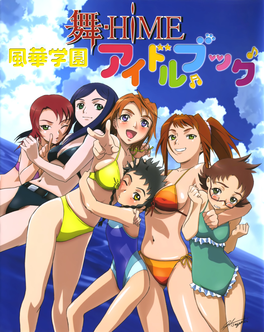 6+girls, absurdres, arm_around_neck, asymmetrical_hair, belt, between_breasts, bikini, black_bikini