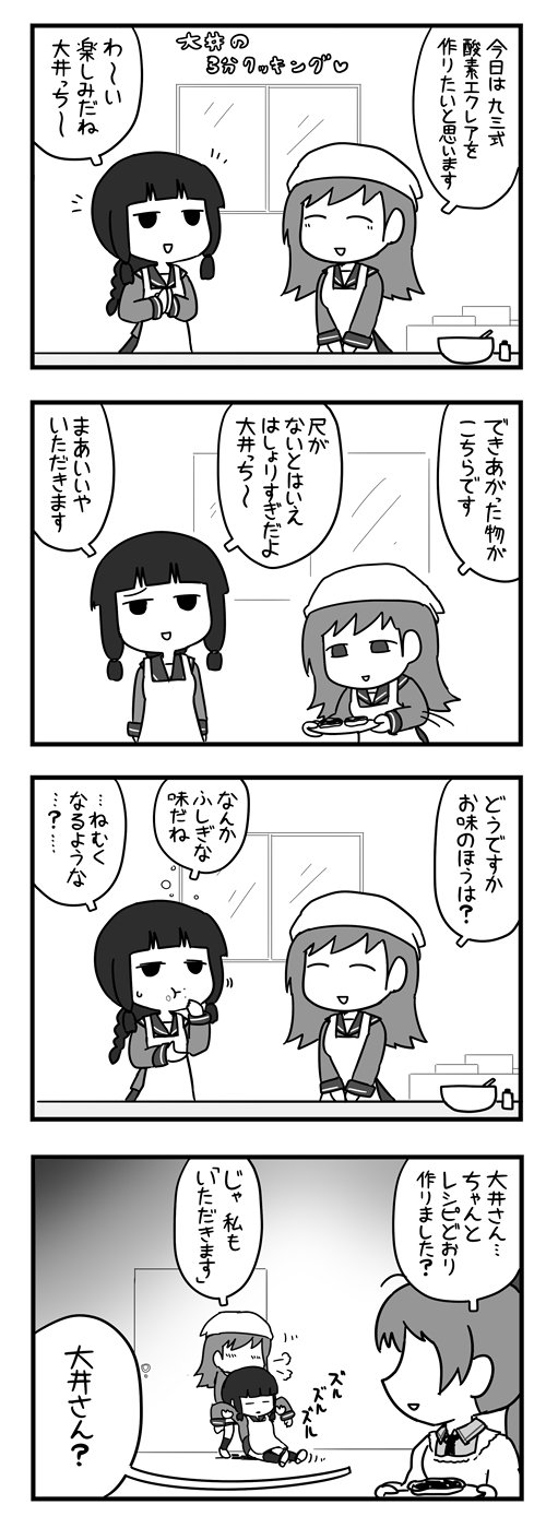 3girls, :d, apron, bangs, blunt_bangs, blush, bow, bowl