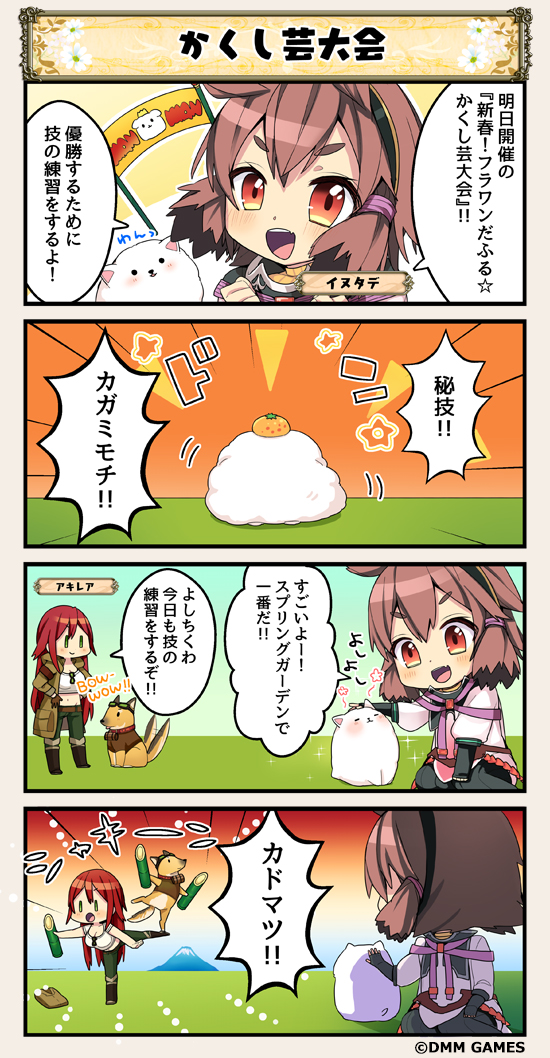 4koma, achillea_(flower_knight_girl), acrobatics, bamboo, brown_hair, comic, commentary_request, dog, eyebrows_visible_through_hair, fingerless_gloves, flower_knight_girl, gloves, inutade_(flower_knight_girl), jacket, mountain, orange_background, red_background, redhead, speech_bubble, tagme, translation_request