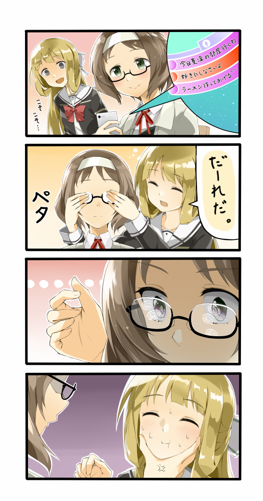 2girls, 4koma, :d, ^_^, akihara_sekka, anger_vein, black-framed_eyewear, black_eyes
