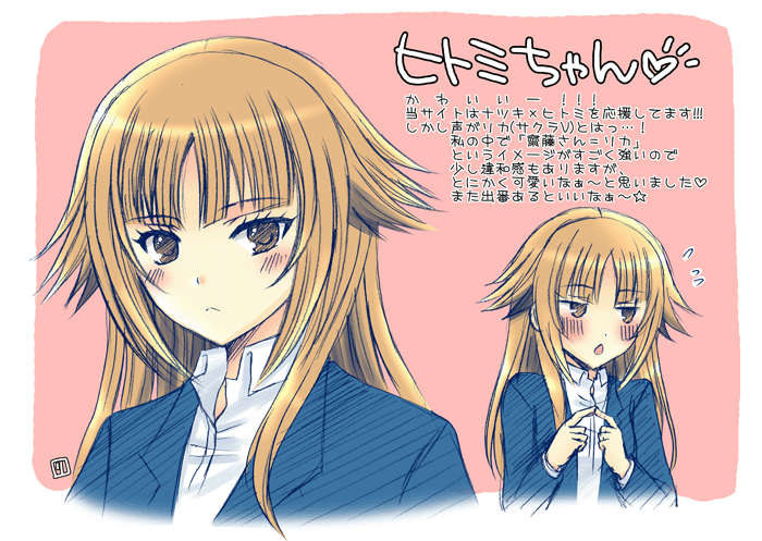 blush, hitomi_(minami-ke), long_hair, minami-ke, school_uniform, yuubararin