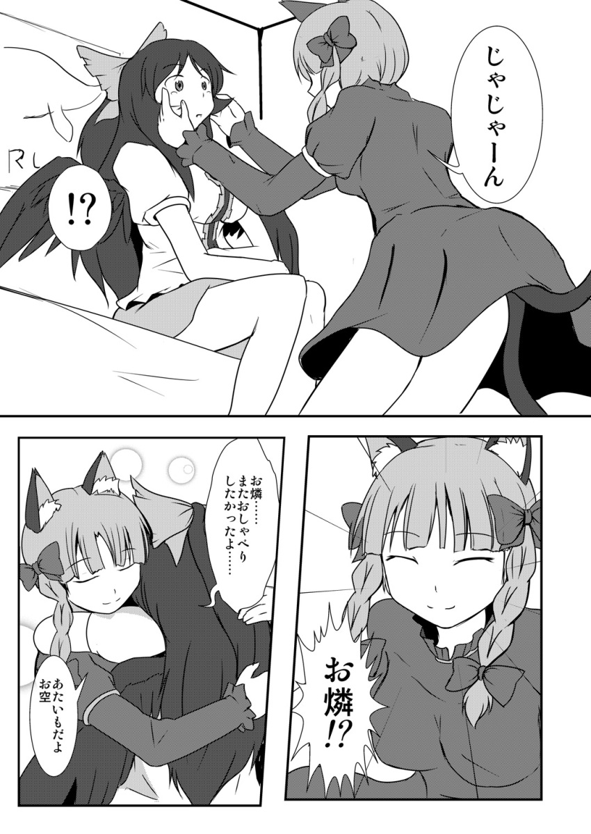 2girls, animal_ears, bow, braid, cat_ears, comic, dress, dress_shirt