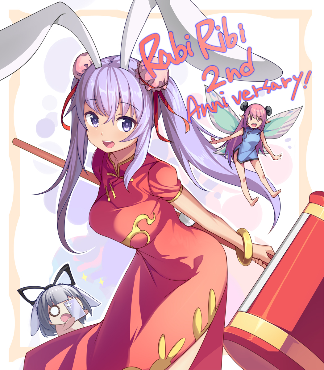 3girls, :d, alternate_costume, alternate_hairstyle, animal_ears, anniversary, barefoot, blue_dress