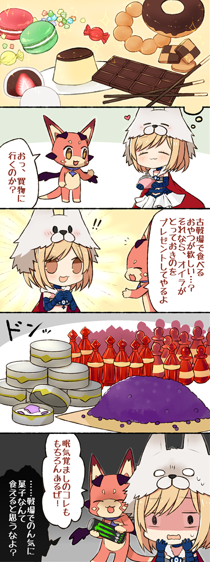 !!, 1girl, :3, ^_^, bag, berserker_(granblue_fantasy), blonde_hair, blush