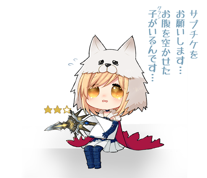 1girl, bare_shoulders, berserker_(granblue_fantasy), blonde_hair, cape, chibi, djeeta_(granblue_fantasy), elbow_gloves