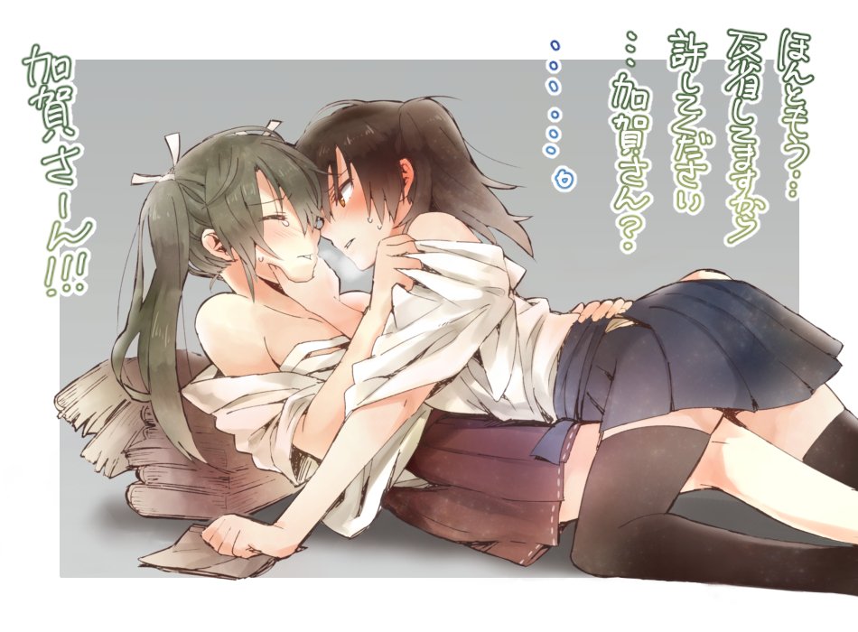 assisted_exposure, book, brown_hair, green_hair, hair_ribbon, hakama, hakama_skirt, japanese_clothes, kaga_(kantai_collection), kantai_collection, long_hair, multiple_girls, muneate, okinu_(okinu_dane), ribbon, sarashi, side_ponytail, tasuki, tears, thigh-highs, translation_request, twintails, white_ribbon, yuri, zuikaku_(kantai_collection)