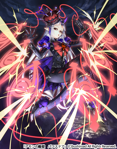 1girl, amon's_vallation_bufstare, bodysuit, boots, bow, bowtie, cardfight!!_vanguard, company_name