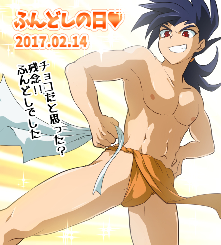 1boy, ?, abs, black_hair, cardfight!!_vanguard, cardfight!!_vanguard_g, dated, fundoshi