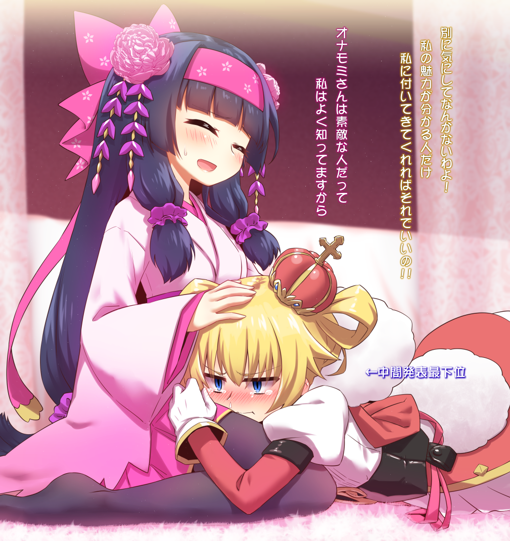 black_hair, blonde_hair, blush, closed_eyes, crown, flower_knight_girl, hug, lap_pillow, long_hair, mini_crown, mizunashi_(second_run), onamomi_(flower_knight_girl), petting, shakuyaku_(flower_knight_girl), tears, translation_request