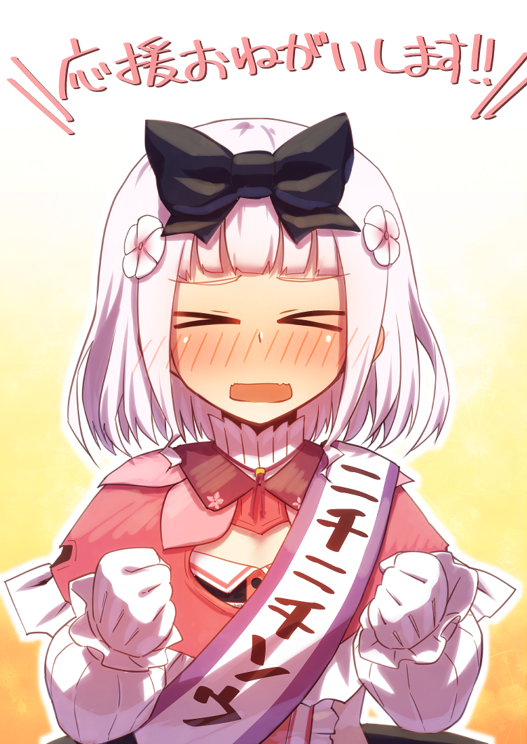 1girl, black_bow, blush, bow, closed_eyes, flower, flower_knight_girl, frills, hair_bow, hair_flower, hair_ornament, mizunashi_(second_run), nichinichisou_(flower_knight_girl), open_mouth, short_hair, translation_request, white_hair