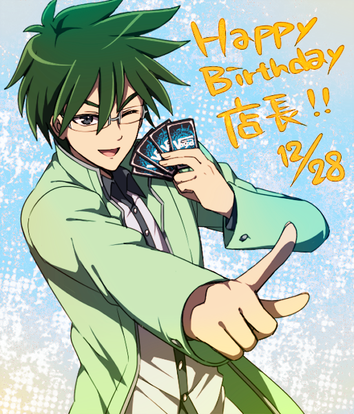 !!, 1boy, akasata, blue_eyes, card, cardfight!!_vanguard, dated, glasses