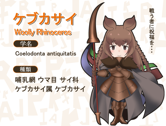 1girl, armor, armored_boots, boots, braid, brown_eyes, brown_hair, cape