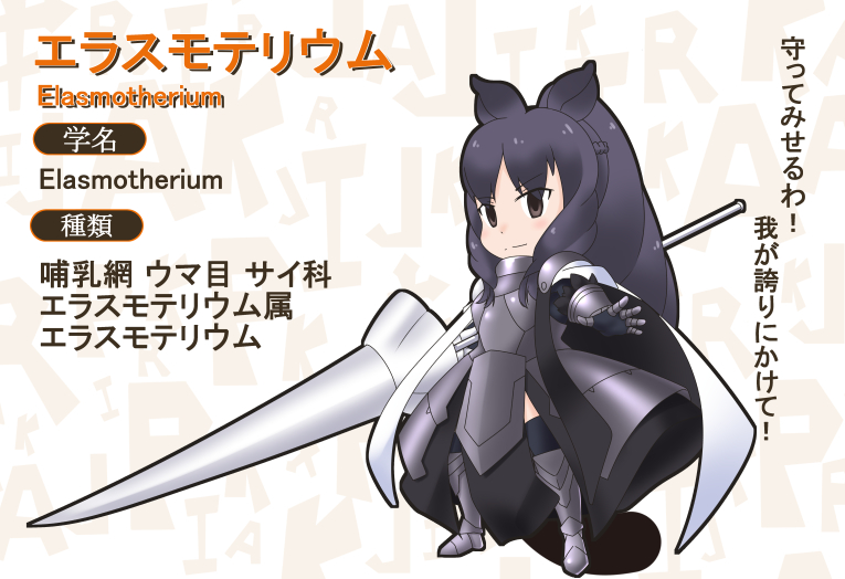 !, 1girl, armor, armored_boots, black_hair, boots, brown_eyes, cape