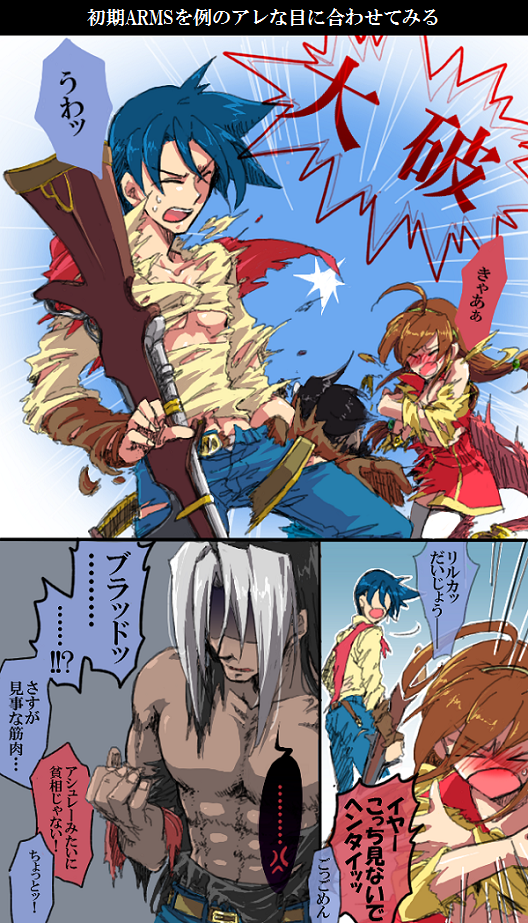 1girl, ashley_winchester, blue_hair, brad_evans, brown_hair, cape, fairyjack, gloves
