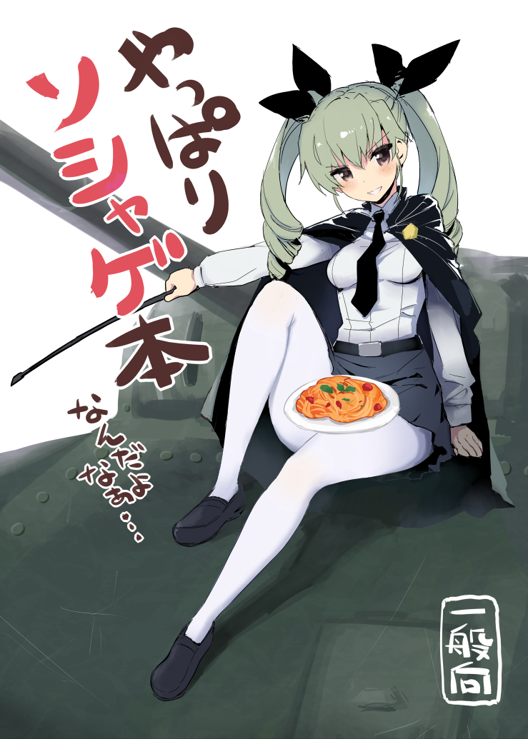 1girl, anchovy, anzio_school_uniform, arm_support, bangs, belt, black_belt, black_cape