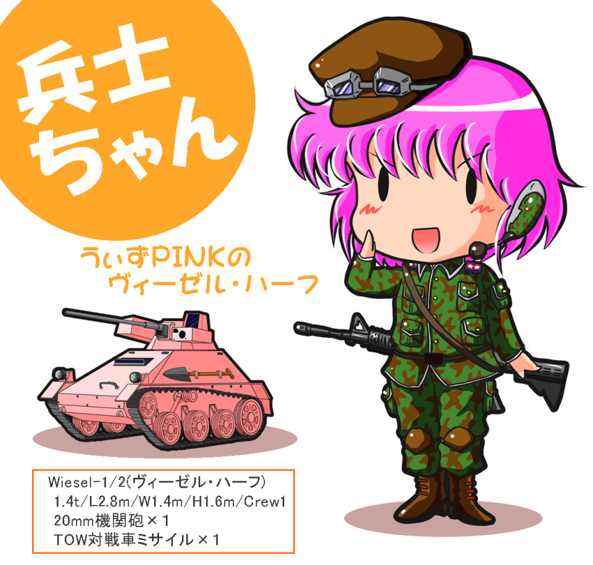 1girl, assault_rifle, chibi, ground_vehicle, gun, kuniyoshi_(kunikichi), military, military_uniform