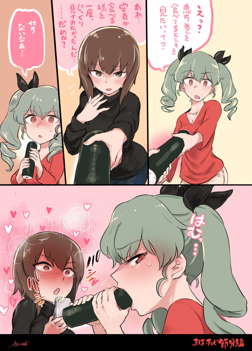 2girls, absurdres, anchovy, aomushi_(mushamusha), bangs, blush, brown_hair, cellphone, drill_hair, ehoumaki, food, girls_und_panzer, green_hair, heart, highres, long_hair, makizushi, multiple_girls, nishizumi_maho, open_mouth, phone, red_eyes, setsubun, sexually_suggestive, short_hair, smartphone, sushi, sweat, translation_request, turtleneck, twin_drills, twintails, v-neck