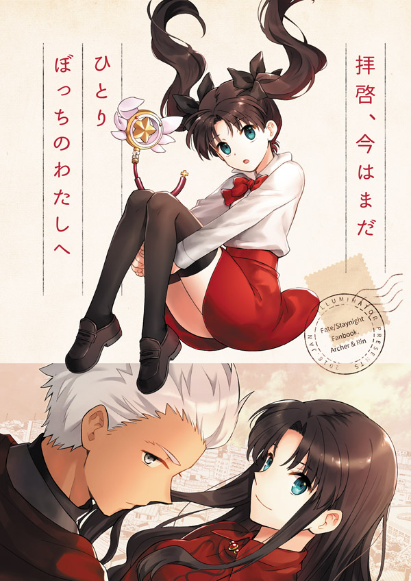 1boy, 1girl, :o, archer, bangs, black_bow, black_legwear, blush