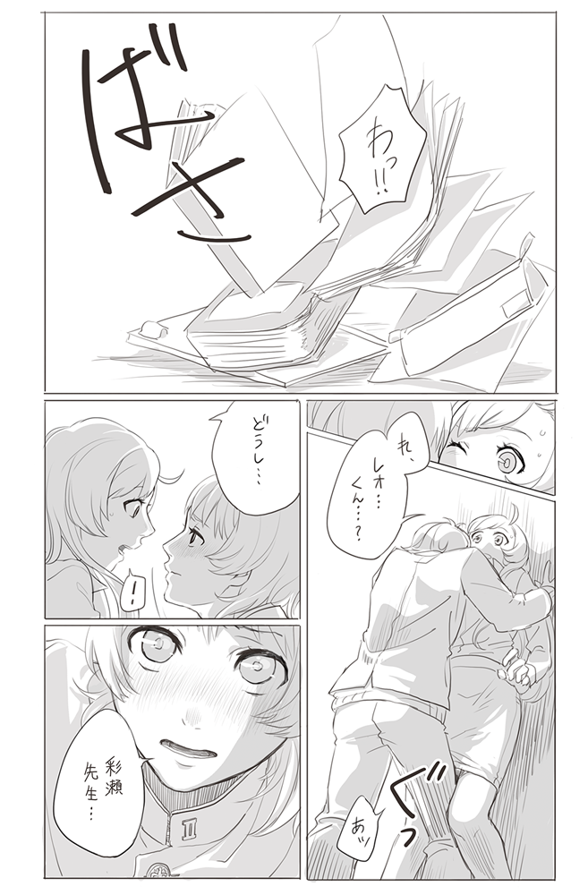 1boy, 1girl, ayase_naru, blush, book, comic, gakuran, greyscale