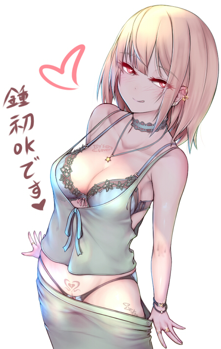 1girl, :q, bangs, bare_arms, bare_shoulders, black_panties, blonde_hair, blue_bra