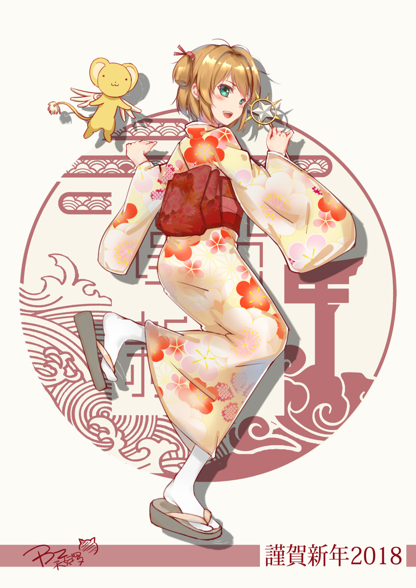 1girl, absurdres, antenna_hair, bingzhen_tian_fu_luo, blush, brown_hair, card_captor_sakura, full_body