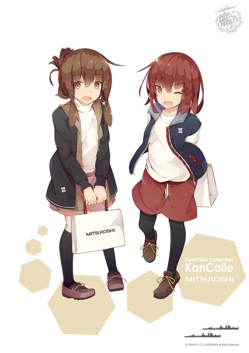 2girls, alternate_costume, bag, black_legwear, brown_eyes, brown_hair, folded_ponytail, ikazuchi_(kantai_collection)
