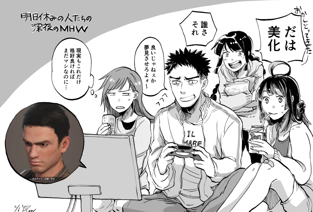 1boy, 3girls, admiral_(kantai_collection), ahoge, alternate_costume, artist_name, bandaid, bandaid_on_knee, blush, braid, cable, can, carton, chips, collarbone, controller, crying, crying_with_eyes_open, dated, double_bun, drinking, drinking_straw, fingernails, food, game_controller, greyscale, grin, hair_tie, holding, holding_can, hood, hooded_jacket, jacket, kantai_collection, kitakami_(kantai_collection), kongou_(kantai_collection), laughing, long_hair, long_sleeves, monitor, monochrome, monster_hunter, monster_hunter:_world, multiple_girls, ooi_(kantai_collection), potato_chips, shirt, shorts, sidelocks, single_braid, sitting, smile, speech_bubble, sweatdrop, t-shirt, tears, teeth, thick_eyebrows, translated, yamada_rei_(rou)