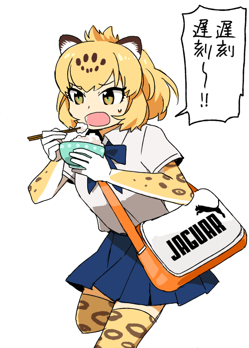 1girl, alternate_costume, bag, bow, bowtie, chopsticks, contemporary, eating