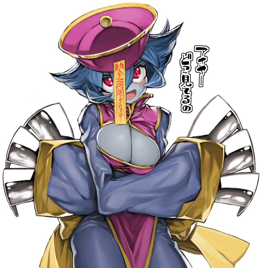 1girl, blue_hair, blue_skin, breasts, claws, cleavage, crossed_arms, hat, highres, jiangshi, large_breasts, lei_lei, looking_at_viewer, pink_eyes, short_hair, simple_background, solo, thighs, translation_request, vampire_(game), white_background, ysk!