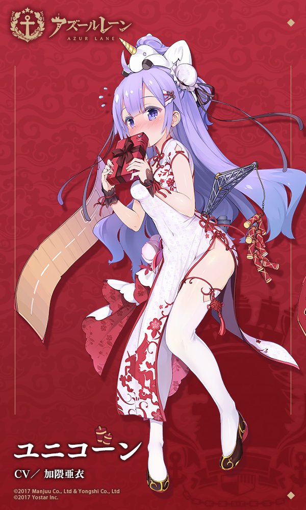 1girl, ahoge, azur_lane, blush, bow, box, bun_cover, china_dress