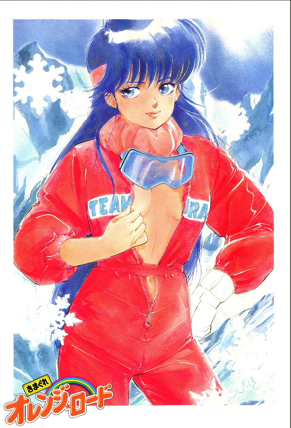 1girl, 80s, ayukawa_madoka, blue_eyes, center_opening, cowboy_shot, day, goggles
