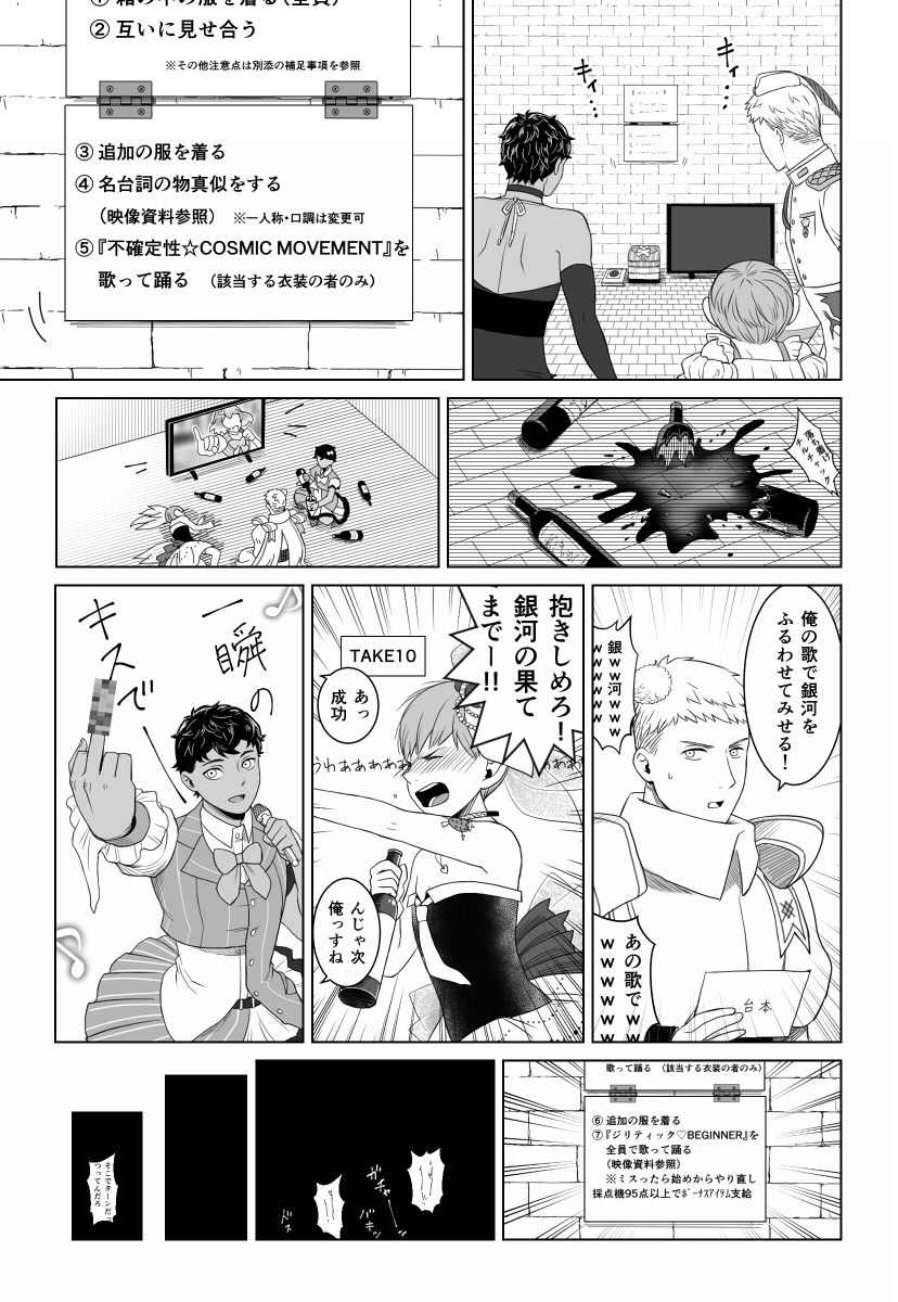 3boys, chilchuck, comic, commentary_request, crossdressinging, dungeon_meshi, highres, kabru_(dungeon_meshi)
