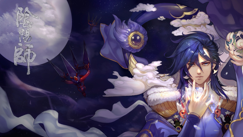 1boy, blue_eyes, blue_hair, earrings, fur_trim, highres, japanese_clothes, jewelry