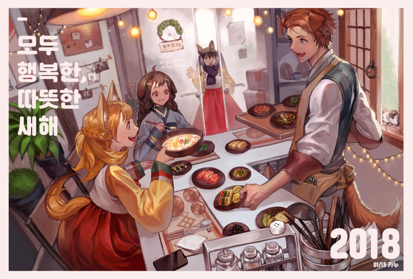 1boy, 2018, 3girls, :d, ahoge, animal_ears, apron, bangs