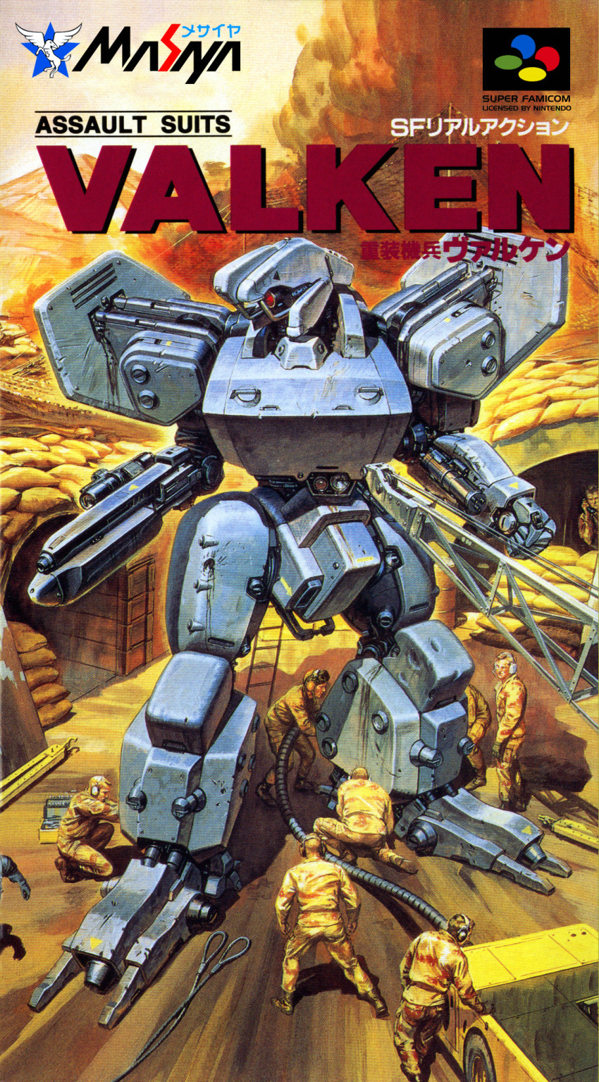90s, assault_suits_series, assault_suits_valken, boots, box_art, bullet_hole, cable, camouflage