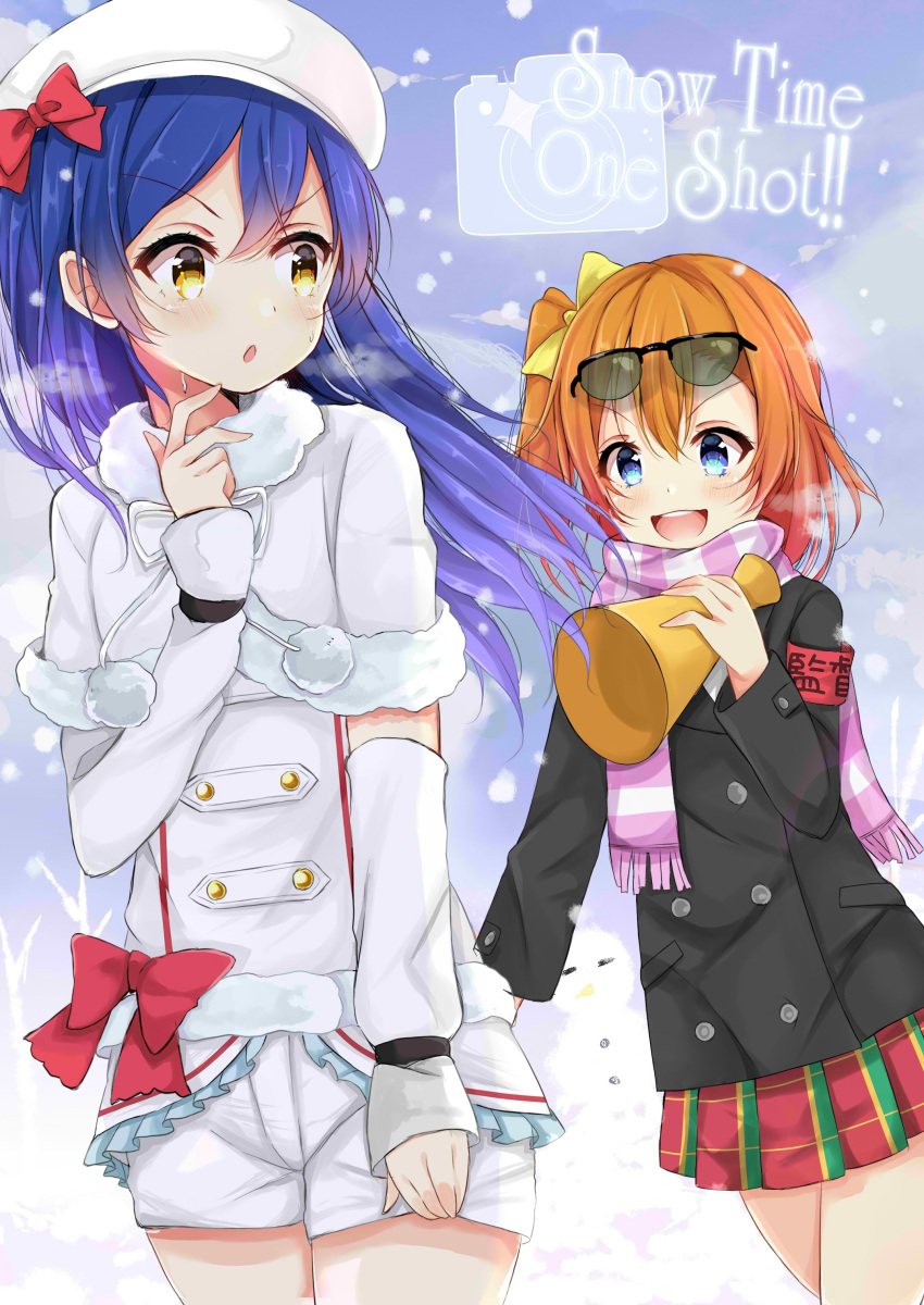 2girls, absurdres, bangs, blue_eyes, blue_hair, blush, coat, commentary_request, cowboy_shot, detached_sleeves, dorisu2, eyebrows_visible_through_hair, eyewear_on_head, fur_trim, hair_between_eyes, hat, highres, kousaka_honoka, long_hair, looking_at_another, love_live!, love_live!_school_idol_project, multiple_girls, one_side_up, open_mouth, orange_hair, pleated_skirt, ribbon, scarf, shorts, skirt, smile, snow_halation, sonoda_umi, text